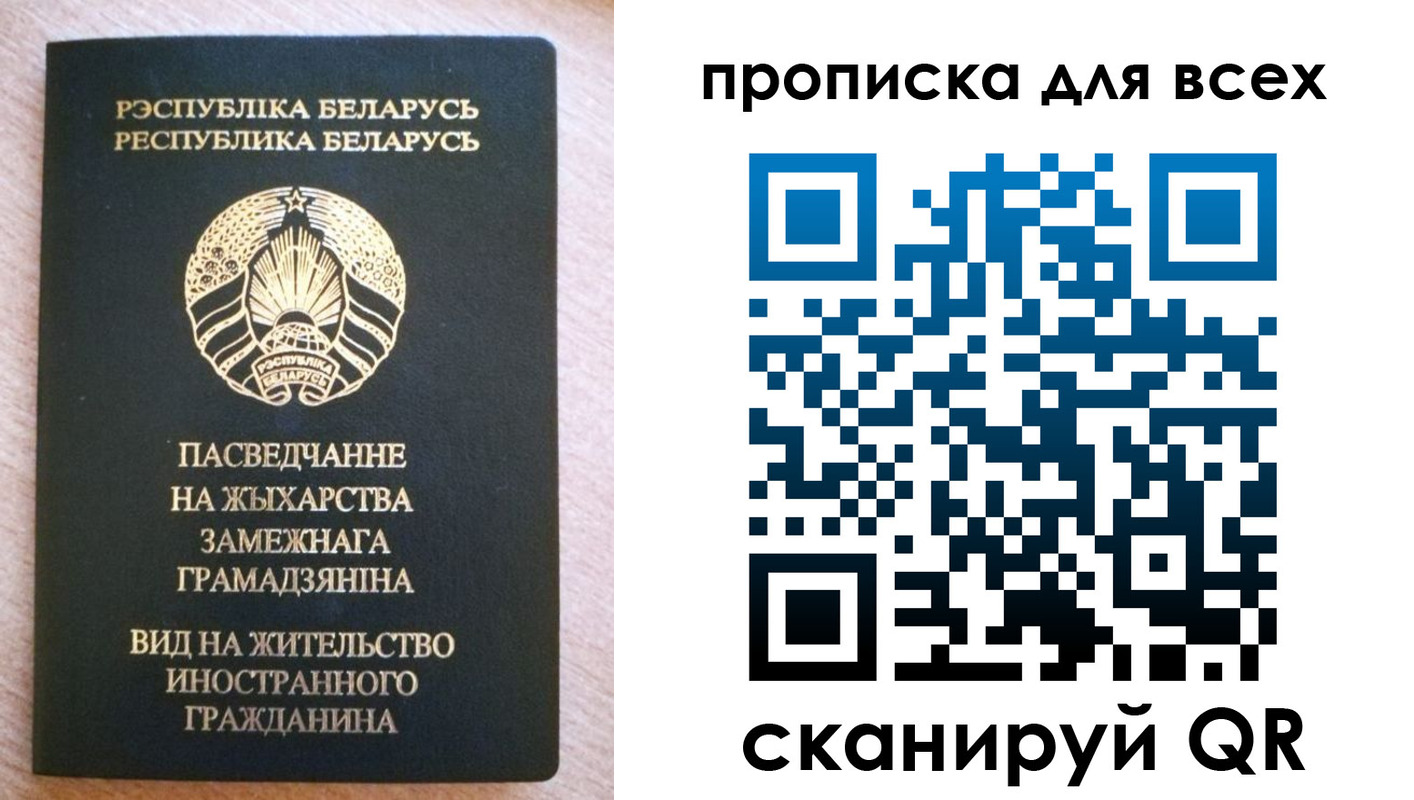 прописка поиск в Рассказово
